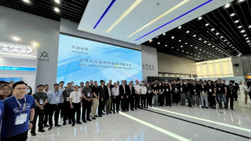 四维图新亮相上汽大众合作伙伴技术展示日智能驾驶专题活动
